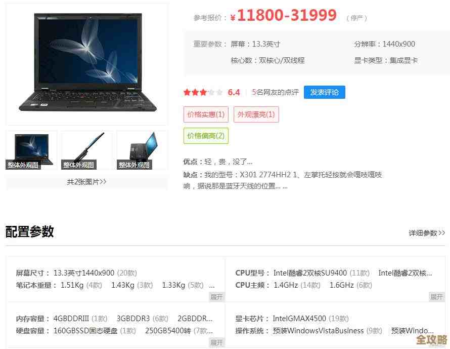 体验固态硬盘的惊人速度，彻底告别卡顿与漫长等待！