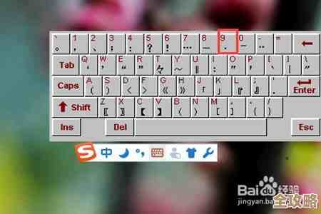 如何高效打出点符号？掌握键盘输入技巧