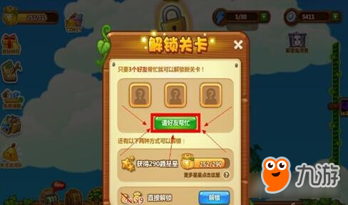 疯子游戏助手：解锁无限欢乐，轻松掌握游戏狂潮