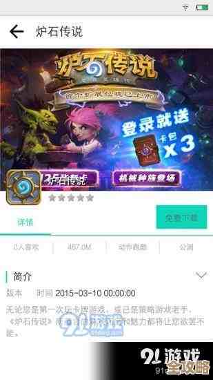 疯子游戏助手：解锁无限欢乐，轻松掌握游戏狂潮