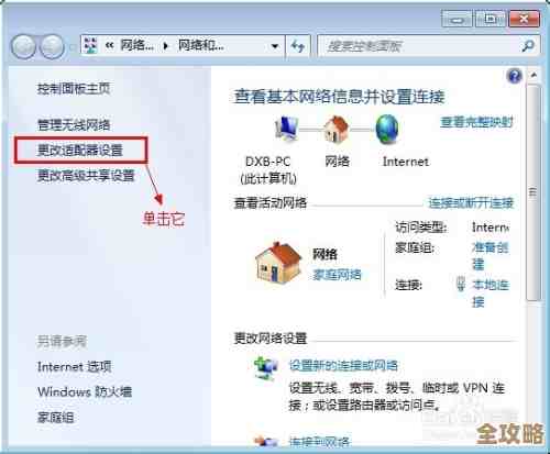 轻松创建电脑WiFi热点：实现快速无缝的移动设备联网体验