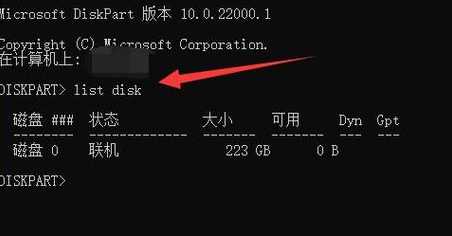 Win11系统重装遇到分区问题？详细操作步骤助你轻松解决