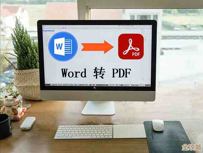一键实现PDF到Word的无缝转换，提升办公效率轻松便捷
