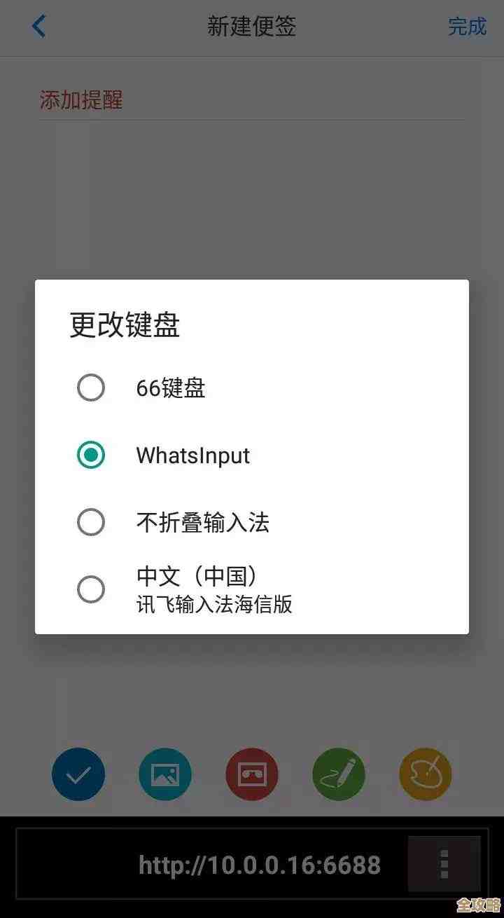 提升输入效率必备：这些输入法让你的打字体验更轻松流畅！