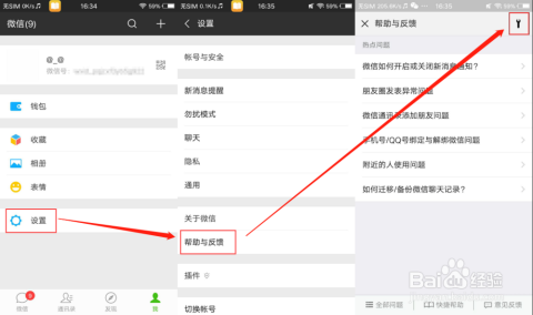 微信聊天记录删除了别着急，这些恢复方法帮你轻松找回重要信息！