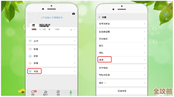 微信聊天记录删除了别着急，这些恢复方法帮你轻松找回重要信息！