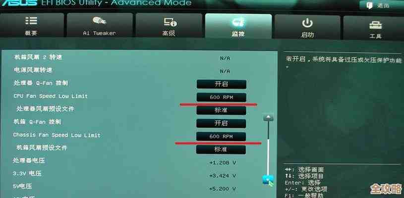 华硕电脑进入BIOS界面的详细操作步骤与实用指南 华硕电脑进入BIOS界面的详细操作步骤与实用指南
