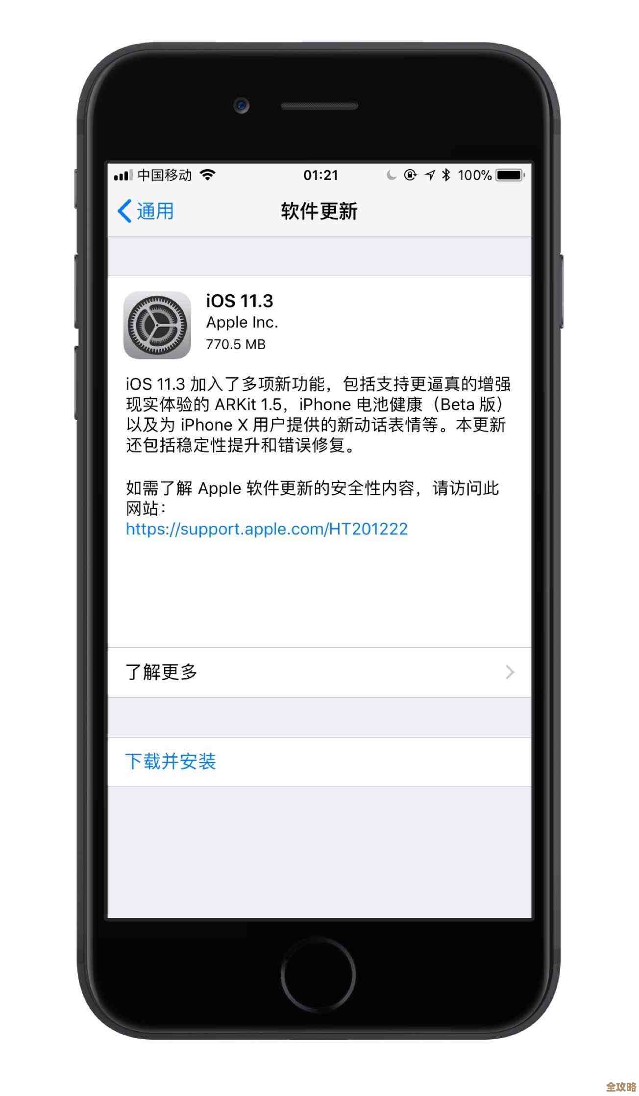 触控屏幕频繁失灵别慌张，试试这几招轻松解决手机操作障碍