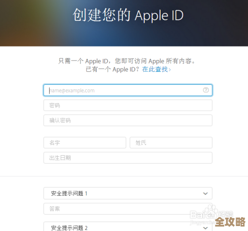 如何注册苹果ID账号：一步步教你完成账户设置与验证