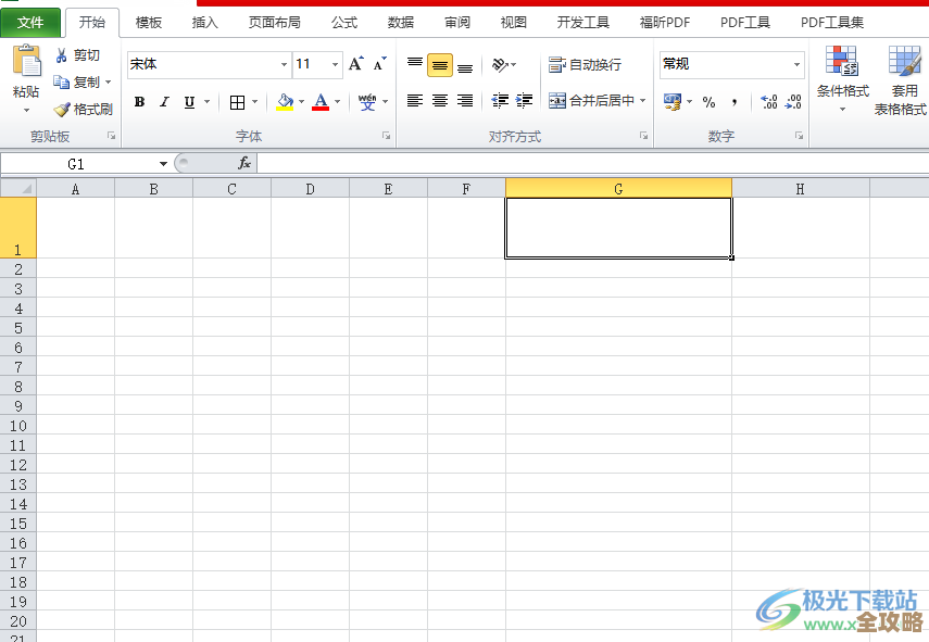 小鱼详细讲解Excel表格制作步骤,新手也能快速上手 小鱼详细讲解Excel表格制作步骤,新手也能快速上手