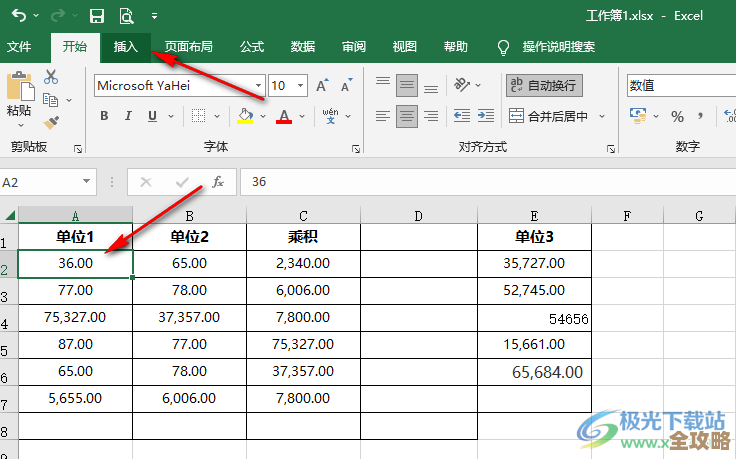 小鱼详细讲解Excel表格制作步骤，新手也能快速上手