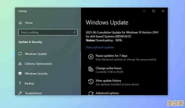 Win11累积更新作用何在？功能升级与问题修复深度剖析