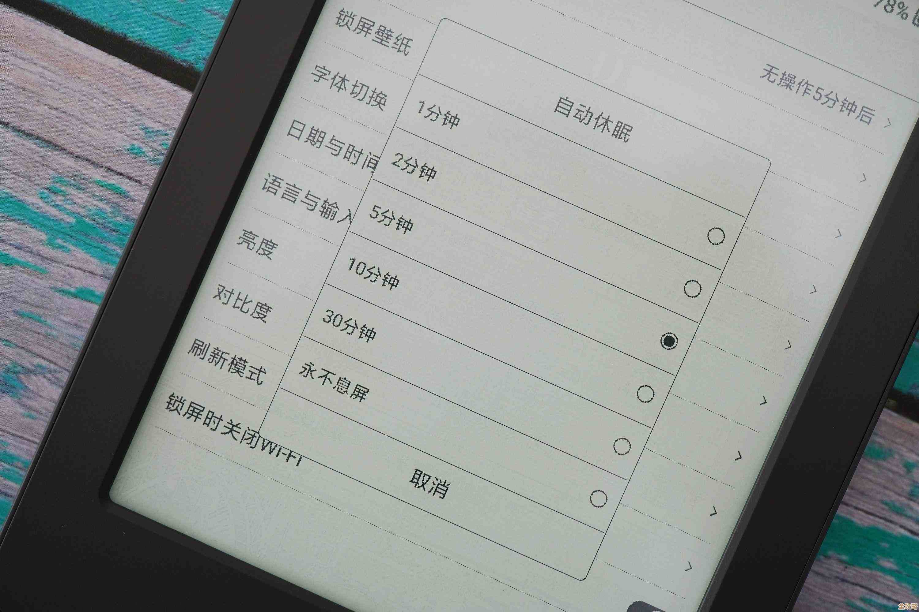 电脑休眠 vs.睡眠：如何根据使用需求选择最佳省电模式