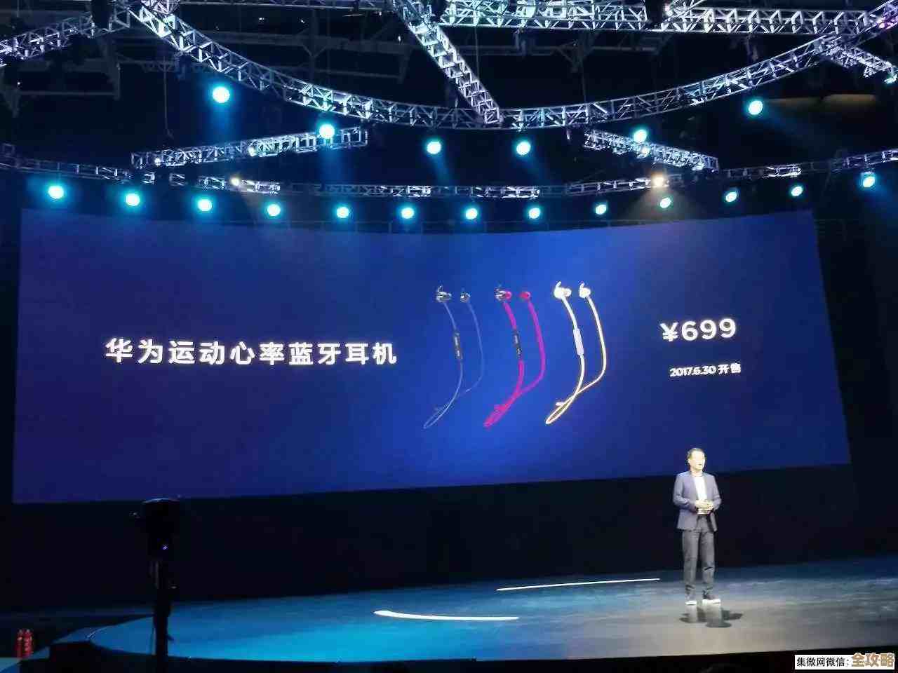 华为惊艳发布新一代手机，开启智能生活与潮流风尚的全新篇章！