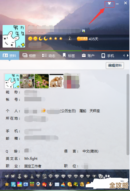 【让QQ聊天更出彩!多款精美背景图片任你挑选】 【让QQ聊天更出彩!多款精美背景图片任你挑选】
