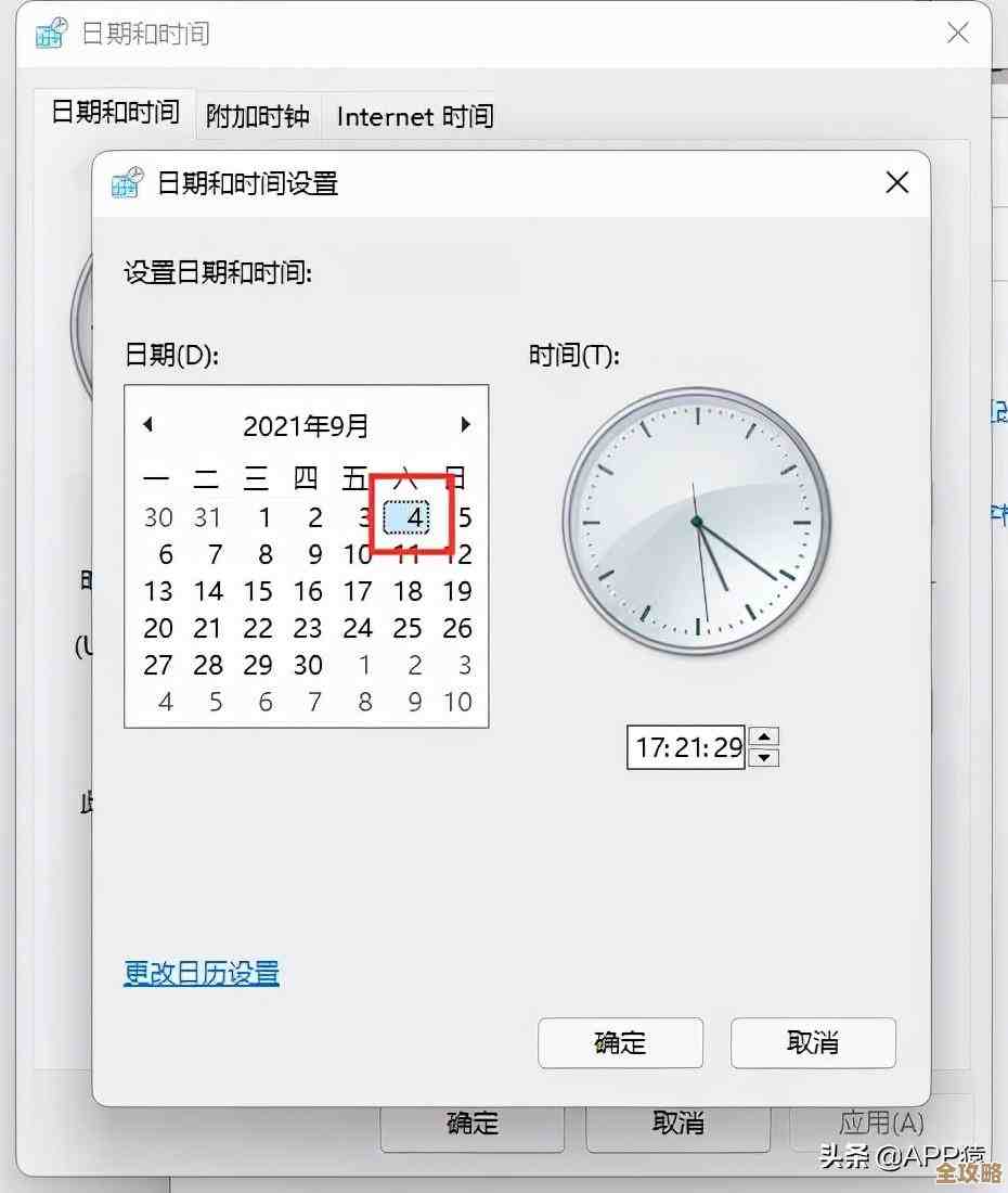 应对Win11应用程序窗口意外关闭的多种排查与修复策略