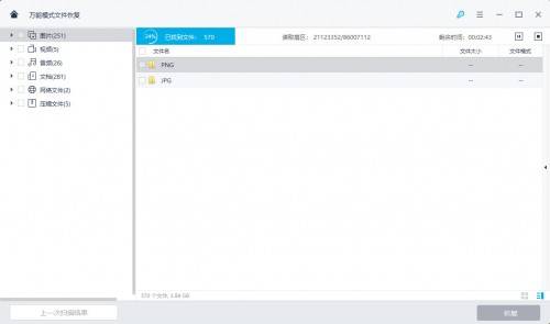 电脑硬盘数据恢复专家：专业解决各类硬盘故障，让您的数据安全无忧
