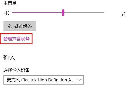 电脑耳机无声时检查音频设置的实用方法