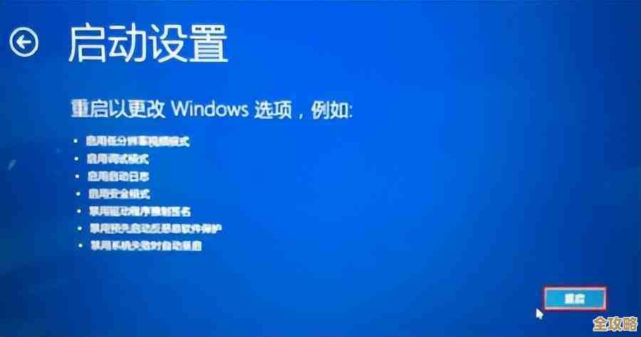 电脑蓝屏故障排除指南：常见原因分析与实用解决技巧