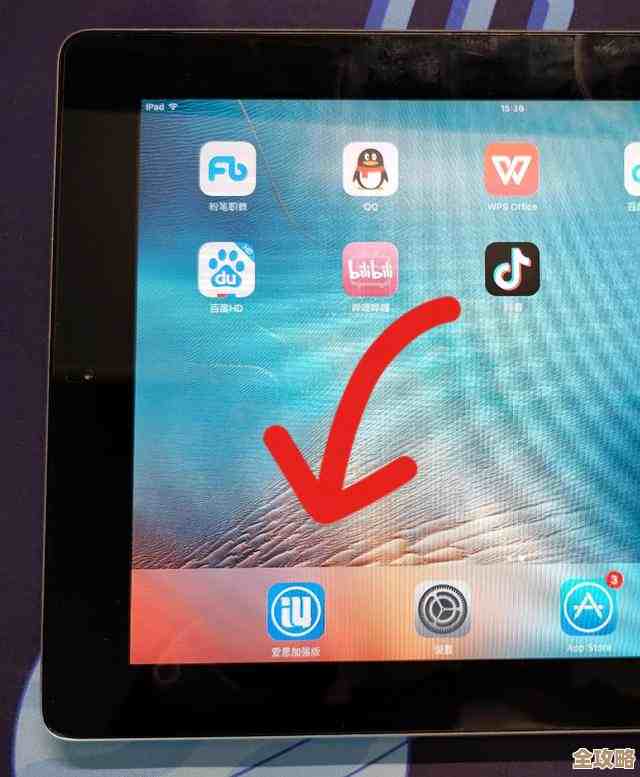 遇到iPad应用问题别慌张，小鱼来帮您一步步彻底解决