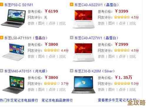 预算有限怎么选？2023年十大高性价比笔记本电脑精选指南