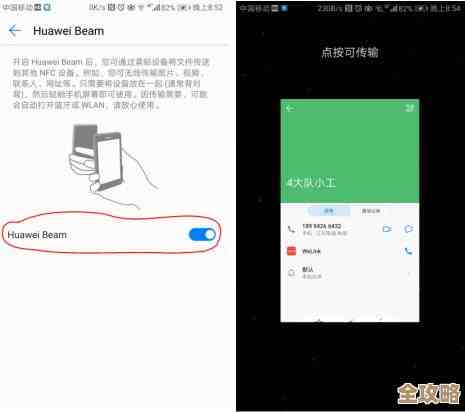 免费下载正版QQ软件，畅享高清视频聊天与文件传输的便捷体验