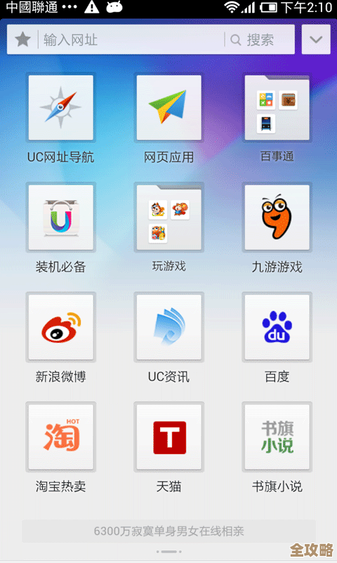uc浏览器2022最新版安卓端下载，个性化功能助您高效探索网络世界