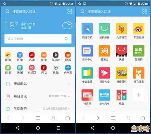 uc浏览器2022最新版安卓端下载，个性化功能助您高效探索网络世界