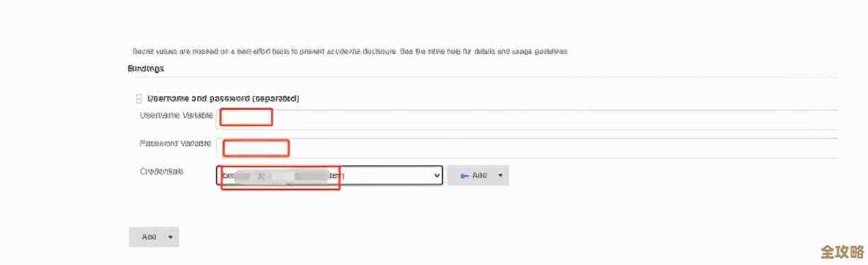 掌握Windows 11登录凭据配置：用户账户与密码管理实用教程