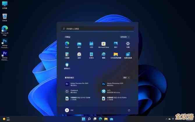 Windows 11桌面图标排列与自定义位置全解析