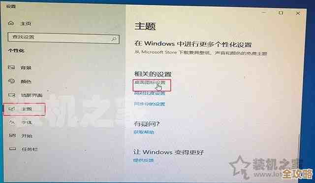 Windows 11回收站图标不见了？教你几步轻松恢复显示