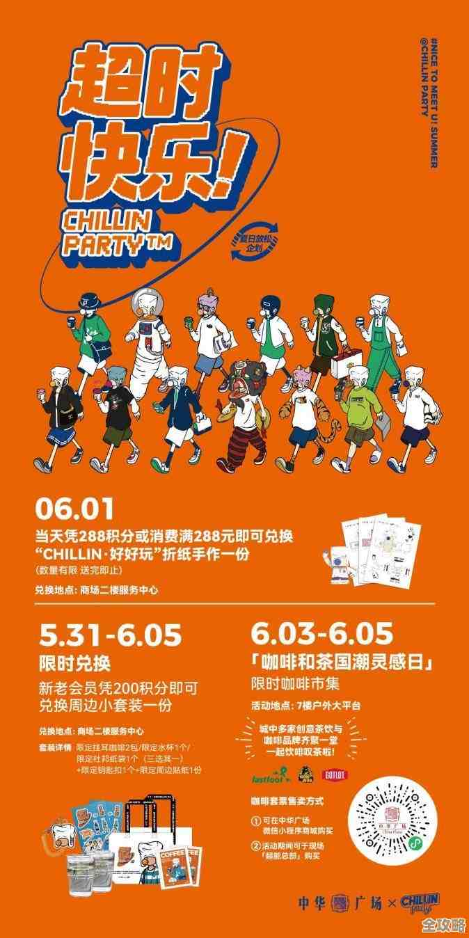 工商银行手机银行官方App下载，便捷操作与多重安全保障