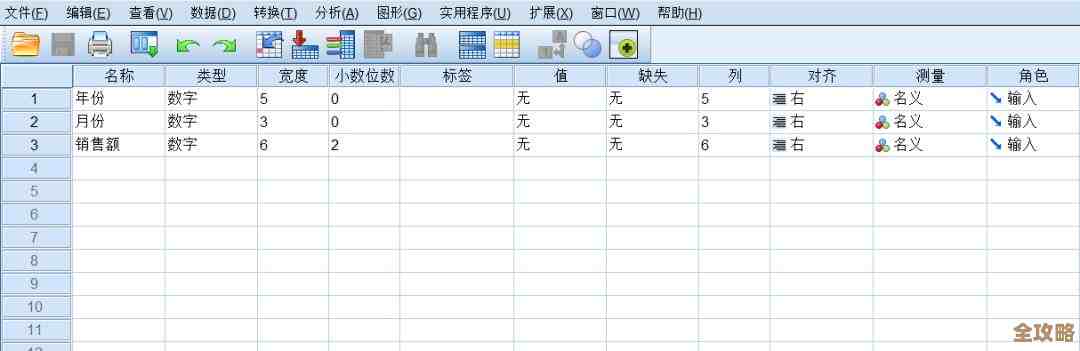 专业统计软件SPSS最新版下载，官方渠道安全高效一键获取