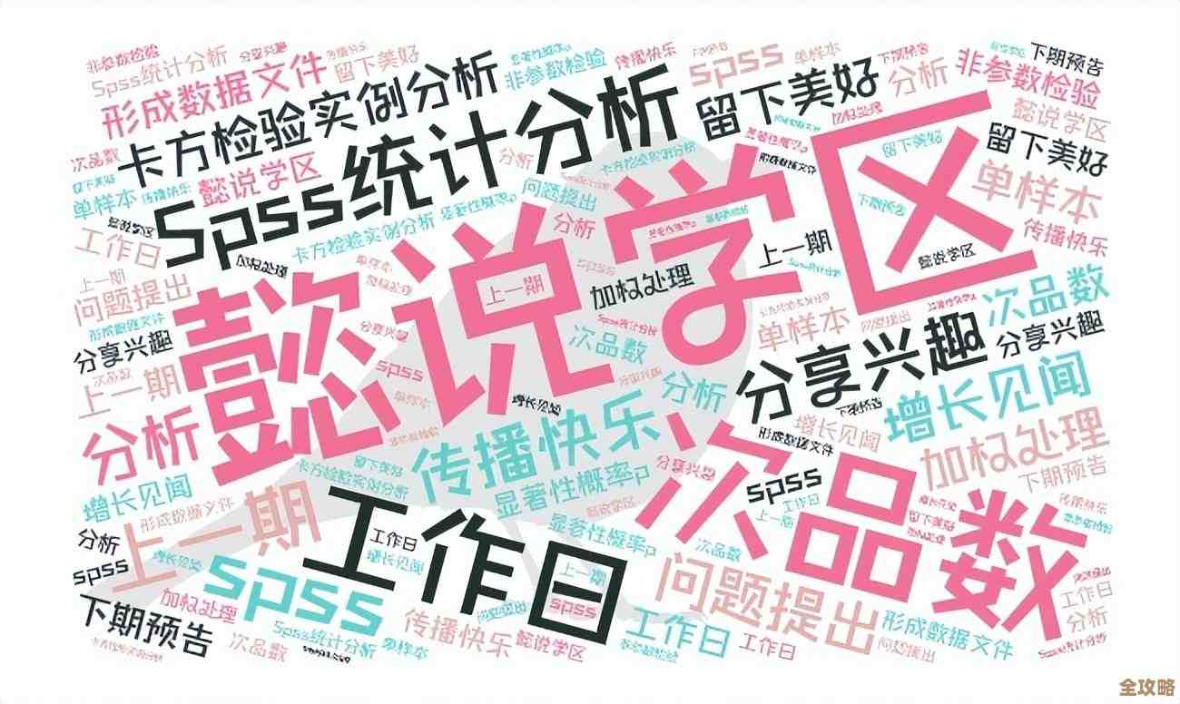 专业统计软件SPSS最新版下载，官方渠道安全高效一键获取