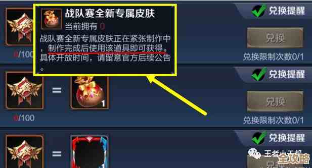 咸鱼之王兑换码新手必看：一步步教你快速领取豪华福利