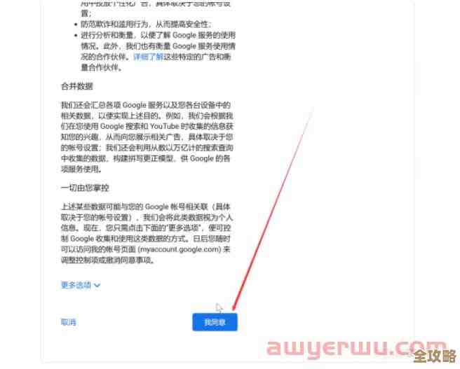 谷歌邮箱注册指南：简单快捷创建个人Gmail账户的详细步骤
