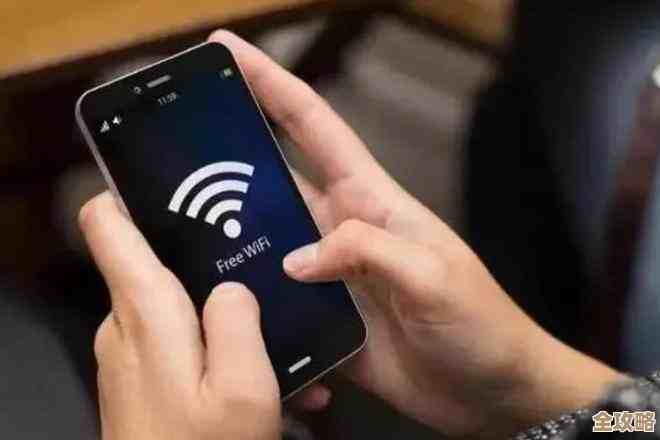 手机WiFi频繁断连？实用故障排除与解决技巧分享