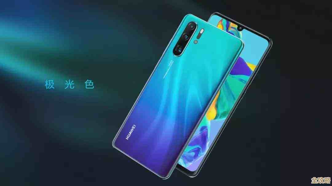 华为P30系列：以超凡影像技术重新定义手机摄影体验