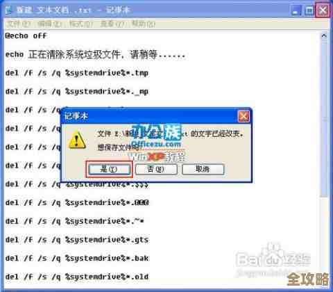 手把手教你重装XP系统，快速解决电脑卡顿与崩溃问题