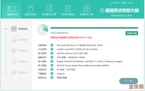 手把手教你重装XP系统，快速解决电脑卡顿与崩溃问题