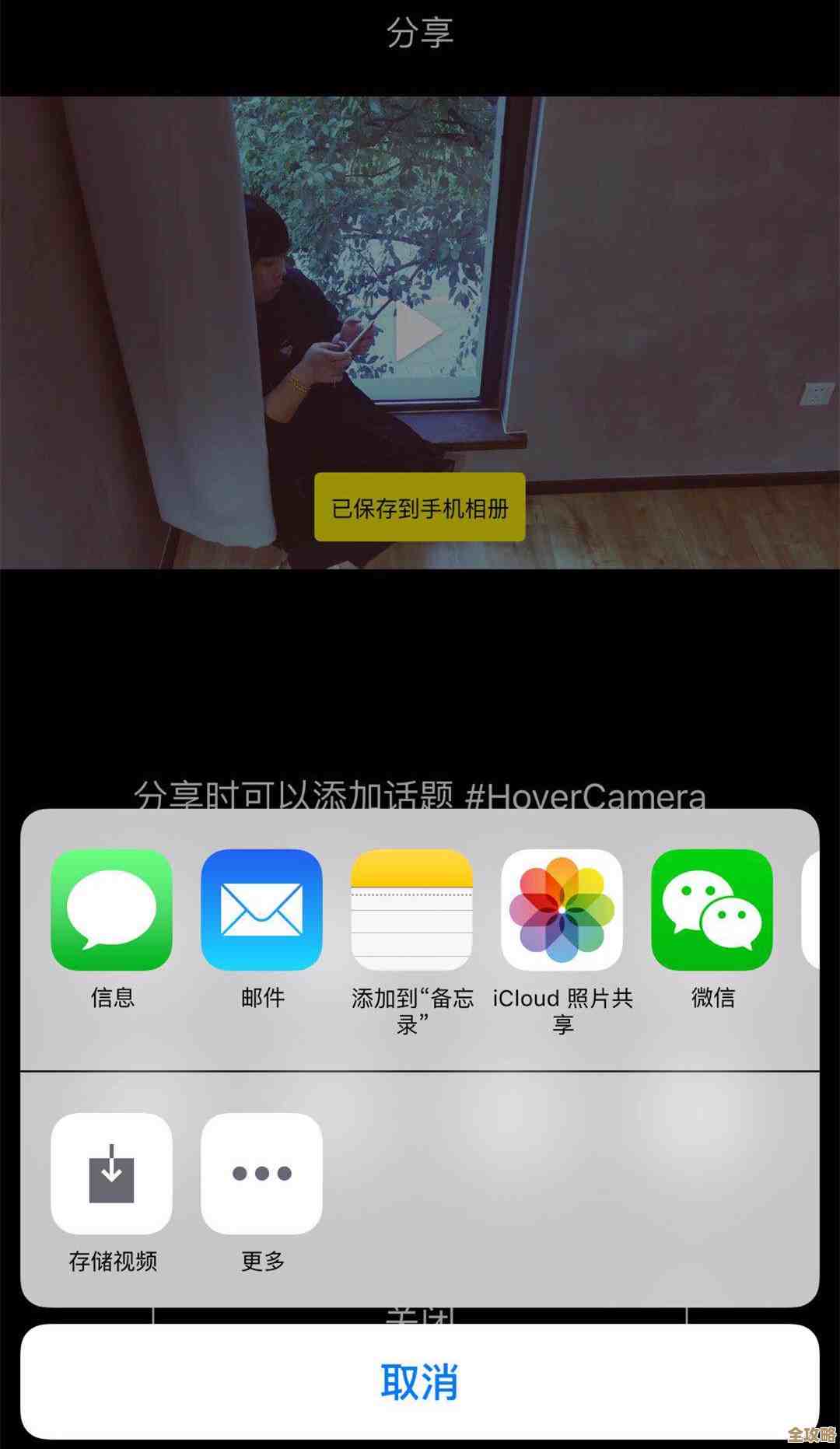 学会这几招，快速去掉视频水印，提升清晰度，呈现完美影像