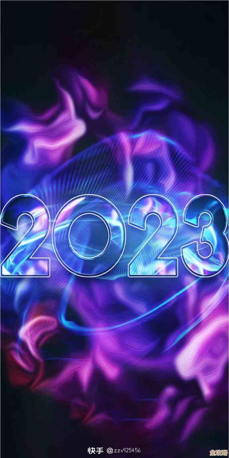 2023年度手机壁纸大全：精选热门图片与实用应用指南助你焕新界面