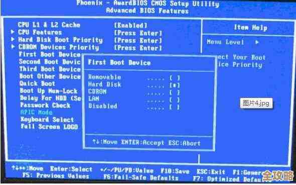 轻松访问BIOS配置界面：详细步骤与常见问题解析