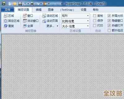 电脑截屏步骤详细教学，一键掌握便捷操作秘诀！