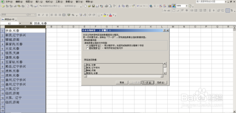 优化整数分区计算：创新方法提升大规模数值拆分效率