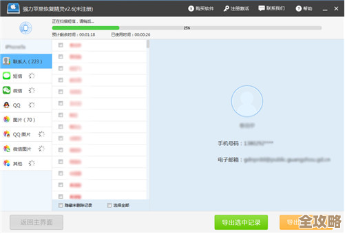 掌握电脑型号查询技巧，轻松获取设备详细信息