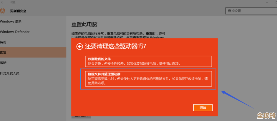 遭遇Win10登录密码忘记？手把手教你强制重置解决方案