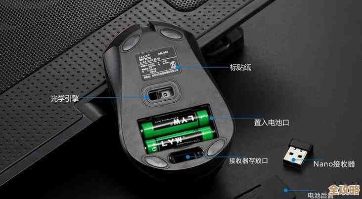 掌握无线鼠标多种连接方式：详细教程与实用技巧分享