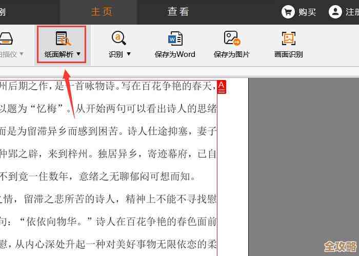 轻松掌握华硕BIOS刷写方法：详细图文教程与实用技巧