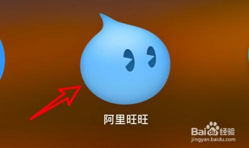 旺旺ID详解：轻松理解这一账号的常见用途与重要性